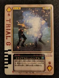 2025年最新】ラウズカード レンゲルの人気アイテム - メルカリ