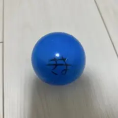 JO1木全翔也サインボール 2026年最新】Jo1 サインボールの人気アイテム - メルカリ