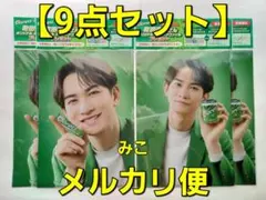町田啓太　クロレッツ　クリアファイル　４点　ノート　２点　ステッカー　３点