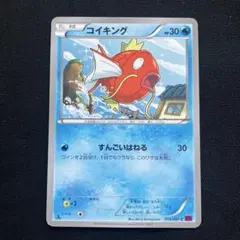 2026年最新】xy7の人気アイテム - メルカリ