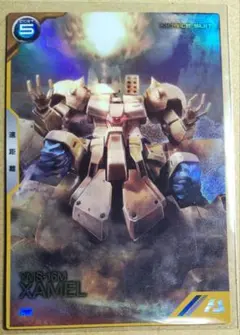 Item thumbnail for item f7627447-a420-402d-a067-81d440339352