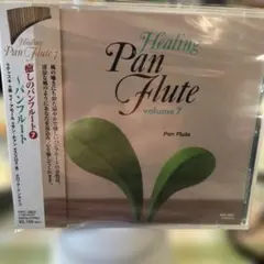 Healing Pan Flute volume 7