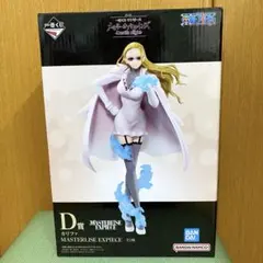 一番くじ ワンピース メモリーオブヒロインズ　D賞　カリファ