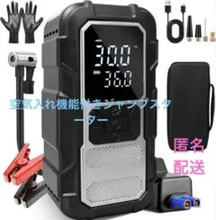 AIR ARMOR 24V ペルチェファンバッテリーセット - メルカリ