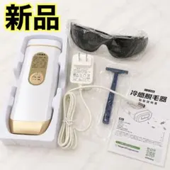 新品❤️IPL光脱毛器 サファイア冷感無痛 全身VIO対応 男女兼用 99万回照射のサムネイル