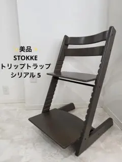 2026年最新】トリップトラップシリアル4の人気アイテム - メルカリ