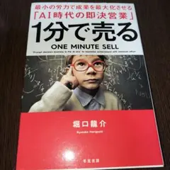 2026年最新】即決営業の人気アイテム - メルカリ