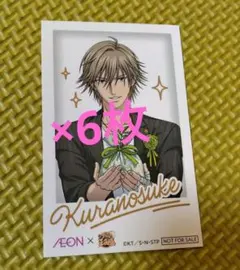 2026年最新】白石蔵ノ介 カードの人気アイテム - メルカリ