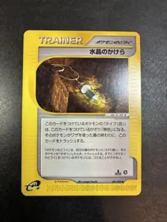 2026年最新】裂けた大地の人気アイテム - メルカリ