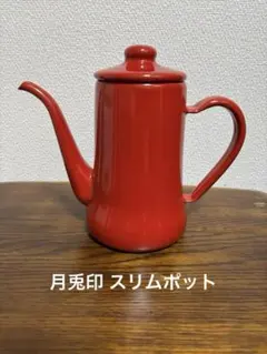 2026年最新】ビンテージ ケトルの人気アイテム - メルカリ