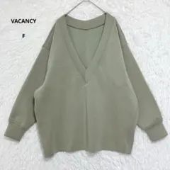 VACANCY ヴァカンシー ざっくりＶネックダンボールニット プルオーバー F