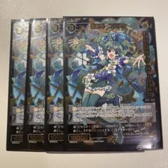 2026年最新】ヴァイスシュヴァルツ SP クロの陣営 美遊の人気アイテム