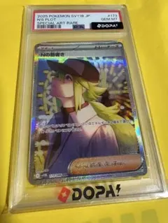 2026年最新】Nの筋書き ポケモンカードの人気アイテム - メルカリ