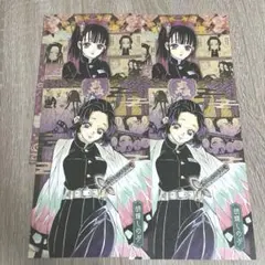 鬼滅の刃　ポストカード　しのぶ　カナヲ