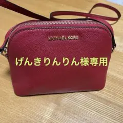 【美品】マイケルコースショルダー