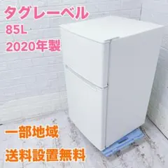 2026年最新】AT-RF85Bの人気アイテム - メルカリ
