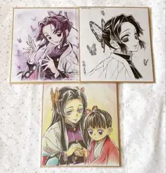 鬼滅の刃 胡蝶しのぶ 色紙 まとめ売り
