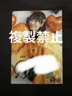 板垣瑞生 生写真 サイン - メルカリ