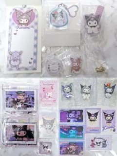 サンリオ クロミ グッズ セット