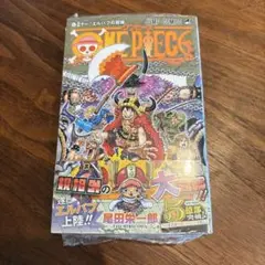 ONE PIECE 111巻 未開封
