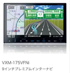 新品同様 ホンダ 純正 9インチ カーナビ VXM-175VFNi ナビ本体 - メルカリ