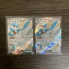 R*)様 サーナイトex SAR SSR ２枚セット 2026年最新】サーナイトEX sar セットの人気アイテム - メルカリ