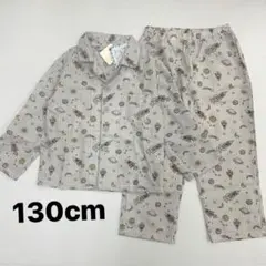 新品64066 サイズ130cm グレージュロケットさらさらボーイズ長袖パジャマ