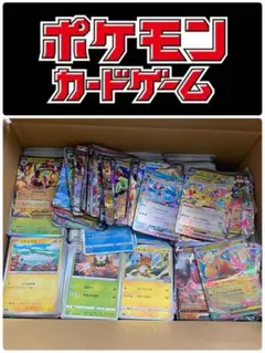 ☆今だけ限定　ポケモンカードセット RR〜 RRR 約200枚まとめ売り