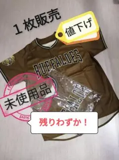 2025年最新】オリックス 優勝ユニフォームの人気アイテム - メルカリ