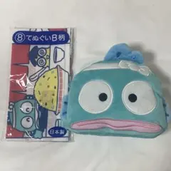 ハンギョドン　一番くじ　顔面ポーチ　てぬぐい