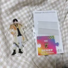 西畑大吾 アクスタ 21夏