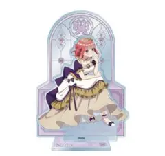 五等分の花嫁 中野二乃 アクスタ 深窓の令嬢