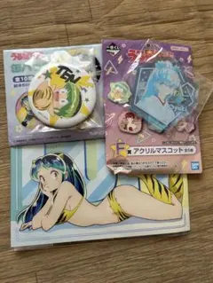 うる星やつらグッズまとめ売り　おまけ付き♡のサムネイル