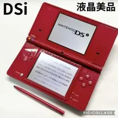 2025年最新】dsi中古の人気アイテム - メルカリ