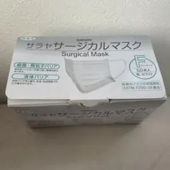 マスク 救急・衛生用品