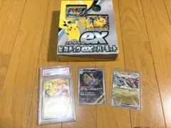ピカチュウ CHR PSA10、マクドナルド ピカチュウ3枚セット - メルカリ