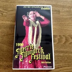 新品未開封 メリーモナーク 2019年 DVD 日本限定版 メリーモナーク フェスティバル 2019DVD 【日本国内版】 | CD