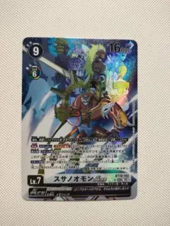ガンダムカードゲーム アルトロンガンダム LR+ パラレル GD03-018