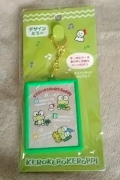 けろけろけろっぴ
