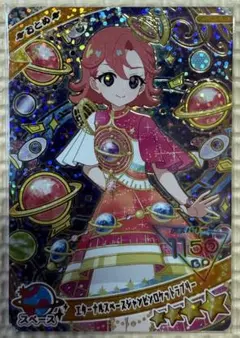 アイプリ　リング3弾　おとめ