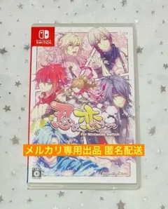 忍び、恋うつつ for Nintendo Switch 通常版 - メルカリ