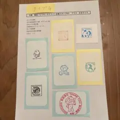 タイプG⭐️　万博　関西パビリオン　サテライト会場スタンプ6ケ　プラスおまけ1ケ