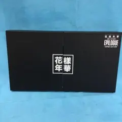 2025年最新】bts 花様年華 epilogue dvdの人気アイテム - メルカリ