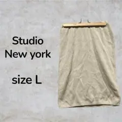 Studio New york タイトスカート　膝丈　ベージュ　サイズL ニット