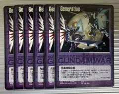 2026年最新】ガンダムウォー 紫 基本の人気アイテム - メルカリ