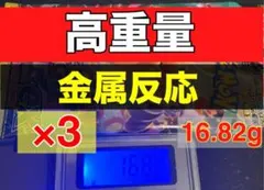 MEGAドリームex 16.82g他 3パック　ポケカ