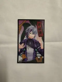 不破湊／にじさんじ【ろふまおせんべい】