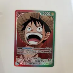 ワンピースカードゲーム　モンキー・D・ルフィ　OP13-001 リーダーパラレル