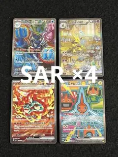2025年最新】ポケカsarまとめ売りの人気アイテム - メルカリ