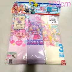 アイカツフレンズ！カラーショーツ 3枚セット 新品